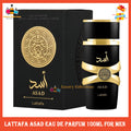 % Lattafa Asad Eau de Parfum 100ml for Men